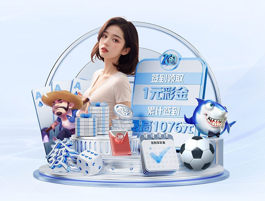 问鼎娱乐com.sherlock.graphyh安卓版